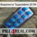 Видалиста Тадалафил 20 Мг viagra1